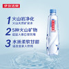 伊利伊刻活泉火山天然矿泉水 520ml*24瓶整箱装天然弱碱【热门商品】 商品缩略图1