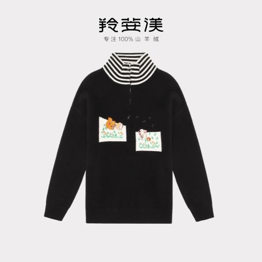 羚荌渼拉链半高领绣花落肩版型女羊绒衫 商品图0