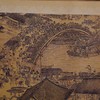 《清明上河图》丝绸钞券珍藏版1:1原迹还原9米超长卷  故宫百年献礼 商品缩略图9