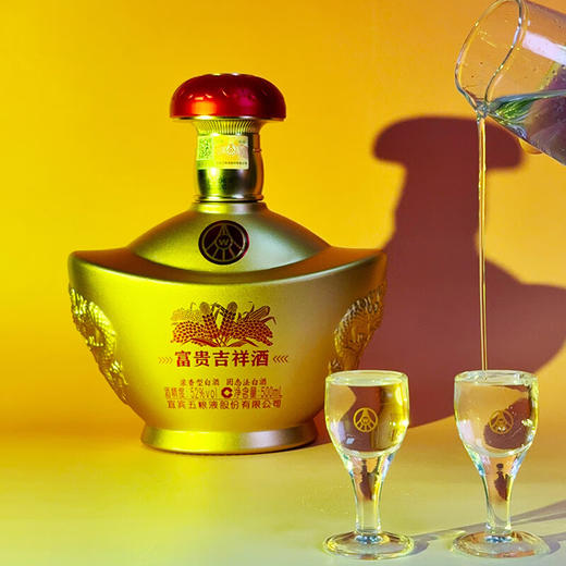 五粮液 52度 富贵吉祥 金元宝 浓香型白酒 （单瓶装） 商品图7