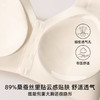 雀说 轻薄无痕果冻内衣舒适提拉真丝内衣女士立体透气背心前扣文胸JSY1300206 商品缩略图2
