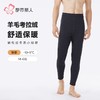 都市丽人打底裤男士保暖裤雅赛尔复合绒多层厚九分裤男裤FLH4B8 商品缩略图0