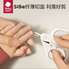 babycare  婴儿指甲剪 BC2109054（单独指甲剪非套装） 商品缩略图3