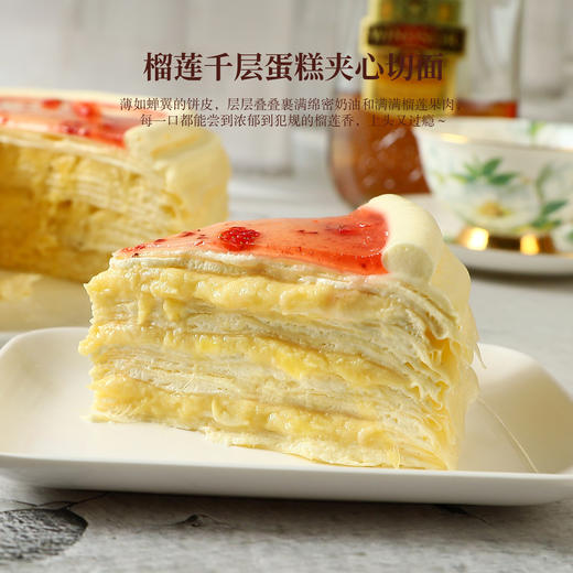 贺寿臻品｜祝寿榴芒双层千层蛋糕【惠州】 商品图1