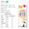 【特别福利 全脂99元5箱 脱脂89元4箱】【新老包装随机发】【新希望雪兰-原纯牛奶】不膻不腥 还原牛奶最本真的味道 一箱10瓶 商品缩略图4