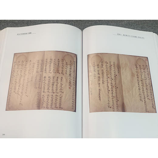 武当中医效验秘方集解 商品图2