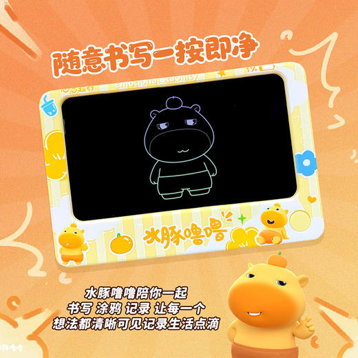 噜噜大号画板挂件钥匙扣-纪念日百货门店同款164900451 商品图0