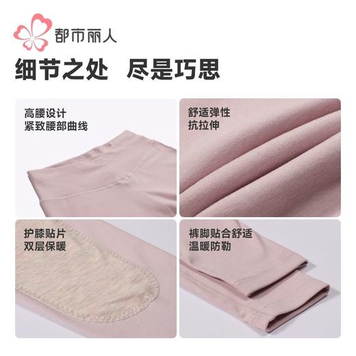 都市丽人打底裤女士保暖裤云彩绒女士单层打底裤中九分女裤LLH4C6 商品图6