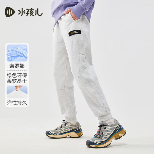 水孩儿童装秋冬新款儿童运动裤女童时尚弹力裤子男童环保舒适长裤 商品图1