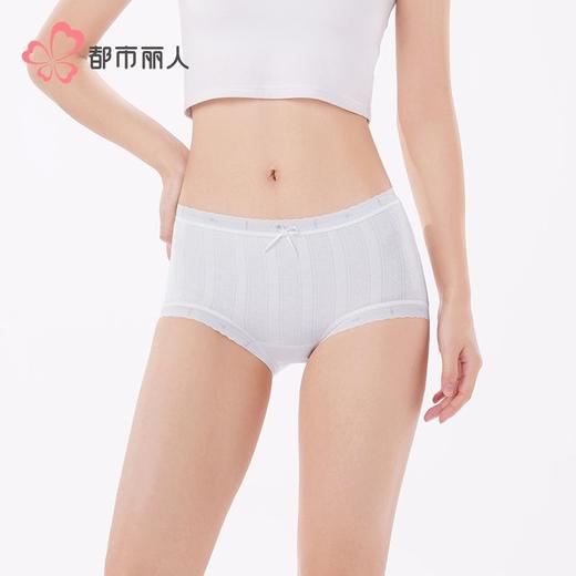 都市丽人内裤女士内裤发热提花内裤女士平角内裤女内裤LKH5V8 商品图1