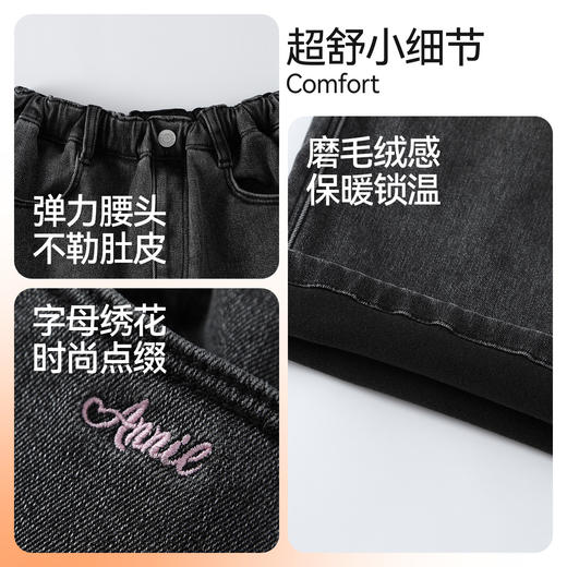女童全腰牛仔夹裤冬季新款安奈儿童装EG546612 商品图3
