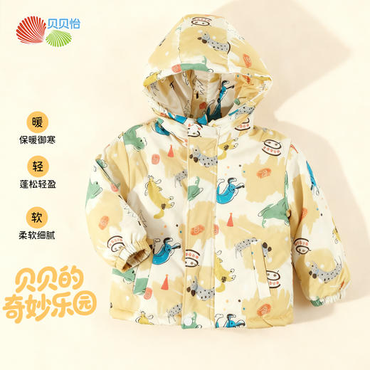 贝贝怡夹棉外套ZB4ES054 商品图8