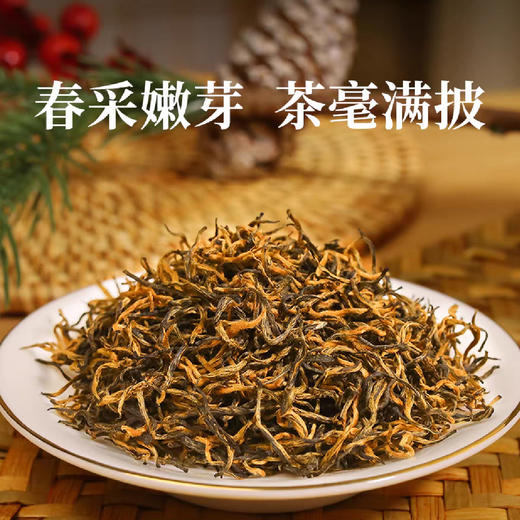 【供销荆选】 利川红 红茶礼盒特级 200g/盒 商品图2