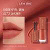 【春季焕新】【香港直邮】【全球购】Lancôme 兰蔻菁纯唇釉小样3ml（#196+ #275）*1 商品缩略图1