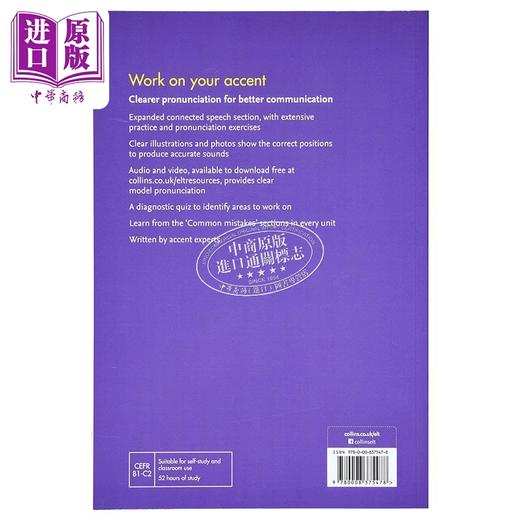 【中商原版】Collins Work on Your Accent Second edition 柯林斯攻破你的口语发音 B1-C2 第2版 英文原版 商品图1