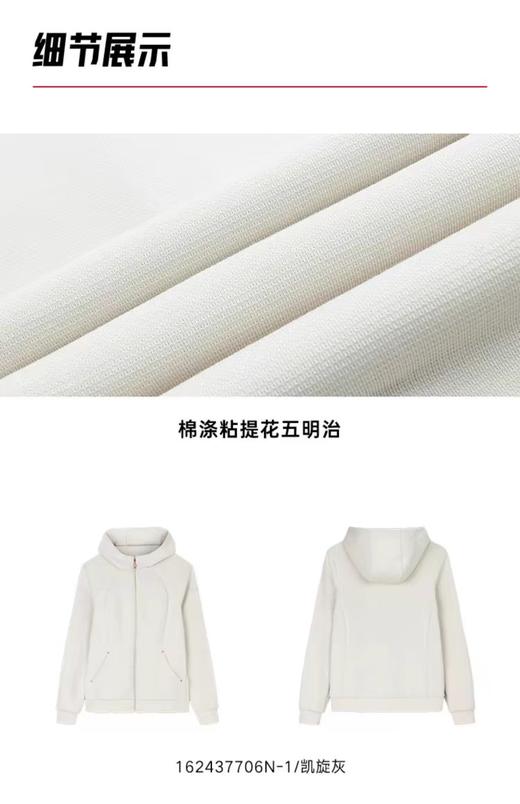 XY|安踏公主线外套女款冬季跑步训练连帽运动上衣针织开衫162437706N 商品图1