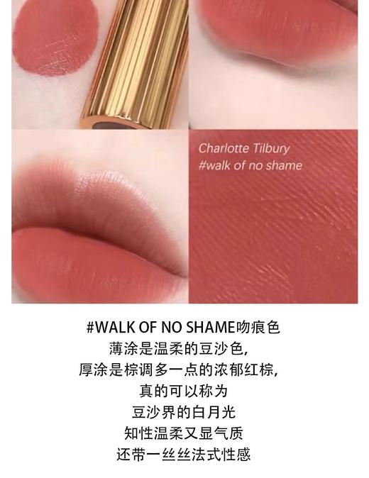 【CT】口红唇膏吻痕1.1g小样 商品图4