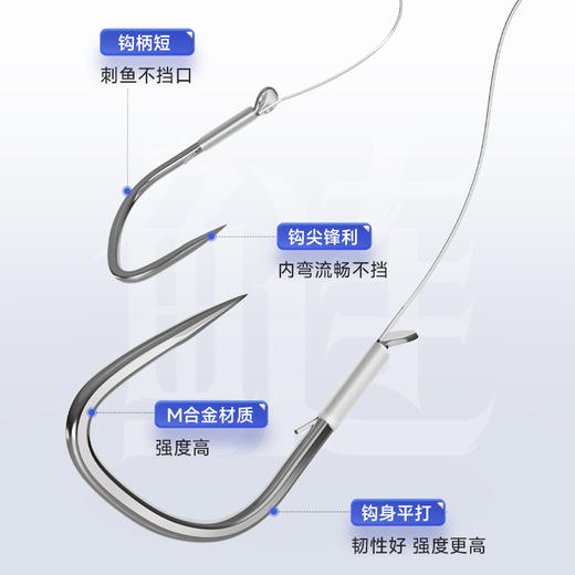 佳钓尼鲢鱅毒刺无结线组入水即隐形降低鱼儿警惕性钩身轻量鱼饵更好吸入 商品图3