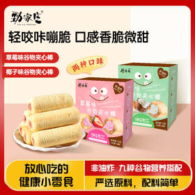 劲家庄谷物夹心棒（椰子味、草莓味）组合装
