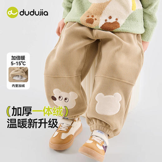 【一体绒】嘟嘟家童装宝宝裤子冬季新款男童加绒裤秋冬女童休闲裤 商品图0