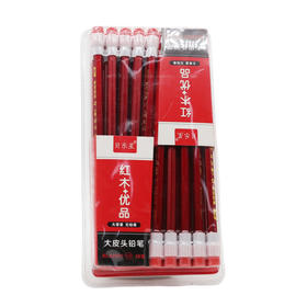 贝乐星20支装大皮头铅笔BLX2027（6970689325661）