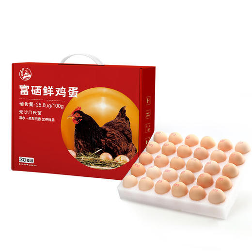 可生食无腥味【物以“硒”为贵！孕妇老人小孩放心吃】单枚50g大鸡蛋我老家富硒土鸡蛋无沙门氏菌土鸡蛋。ha 商品图5