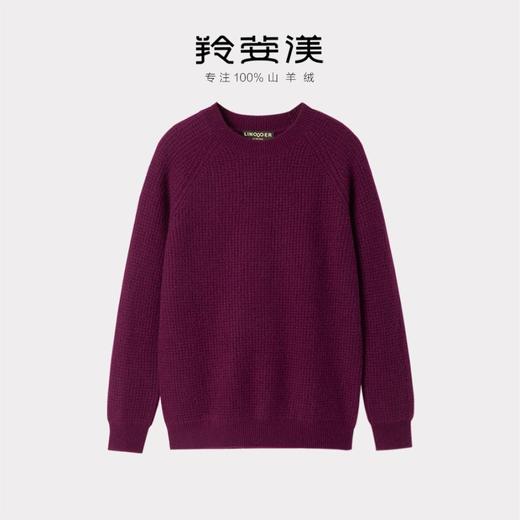 羚荌渼圆领华夫格插肩袖短款羊绒衫女 商品图2