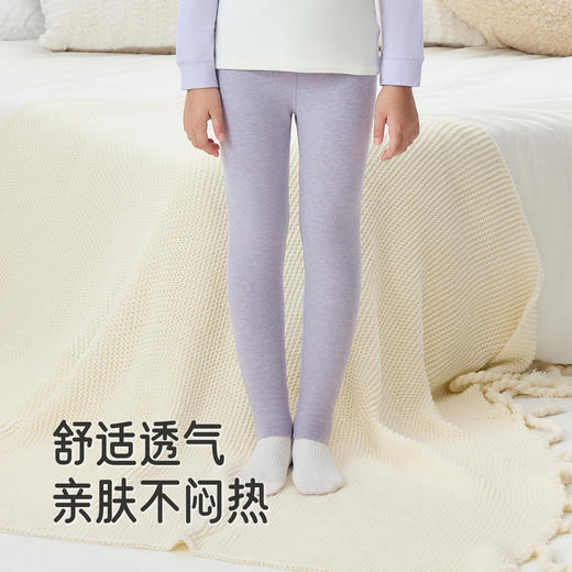 英氏儿童裤子秋冬女童男童蚕丝羊毛保暖裤秋裤睡裤居家舒适打底裤 商品图2