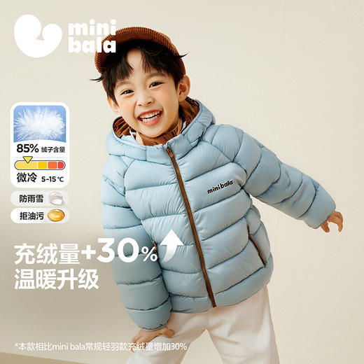 【三防可脱卸帽】迷你巴拉男女童撞色外套儿童户外冬季羽绒服 商品图0