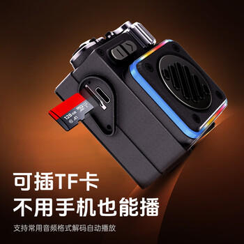 纽曼（Newmine）蓝牙音箱口袋音响便携式无线户外家用可插卡炫彩低音炮笔记本台式电脑手机麦克风桌面小音响 K5  /数码 /影音娱乐 /音箱/音响 商品图1