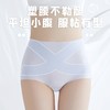 4件装 面膜冰绷带收腹内裤7A桑蚕丝底裆 交叉收腹  A-2727-1 商品缩略图11