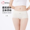 都市丽人内裤RC提花内裤女士平角内裤女内裤宽版包覆内裤LKH5N3 商品缩略图0