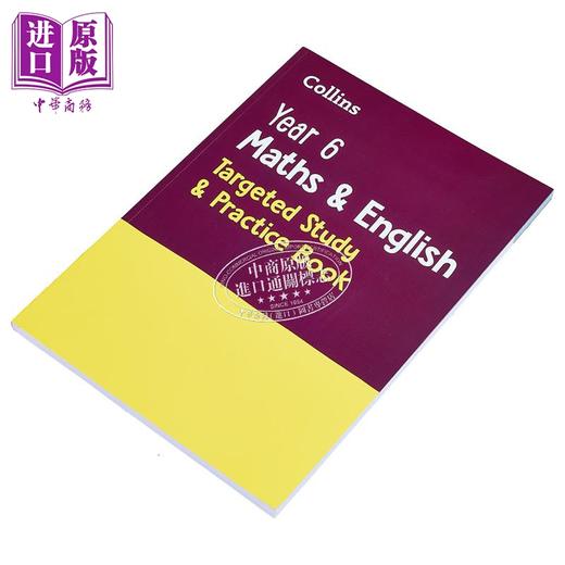 【中商原版】Collins Year 6 Maths and English Targeted Study & Practice Book 柯林斯数学&英语针对性学习&练习册 六年级 商品图2
