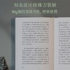 我身上有个不可战胜的夏天 商品缩略图4