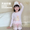 C&C 小森林系列 儿童天丝棉家居服套装 A类标准 亲肤柔软 透气舒适 多款可选 商品缩略图7