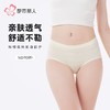 都市丽人女士内裤锦氨内裤女士平角内裤女内裤一体美臀内裤LKH5T8 商品缩略图0