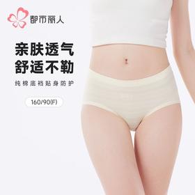 都市丽人女士内裤锦氨内裤女士平角内裤女内裤一体美臀内裤LKH5T8