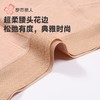 都市丽人内裤女士内裤发热提花内裤女士平角内裤女内裤LKH5V7 商品缩略图5