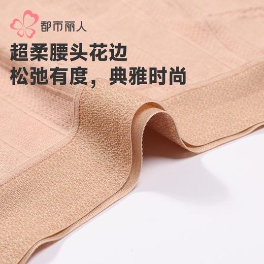 都市丽人内裤女士内裤发热提花内裤女士平角内裤女内裤LKH5V7 商品图5