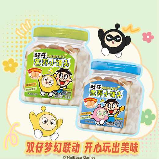 旺旺 网易蛋仔派对联名款 旺仔营养小馒头经典原味150g 商品图0