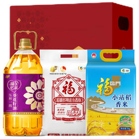 中粮福惠民生-福寿-大礼包10kg+5L
