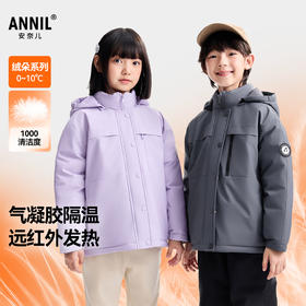 男女童短款羽绒服冬季新款安奈儿童装EM545638