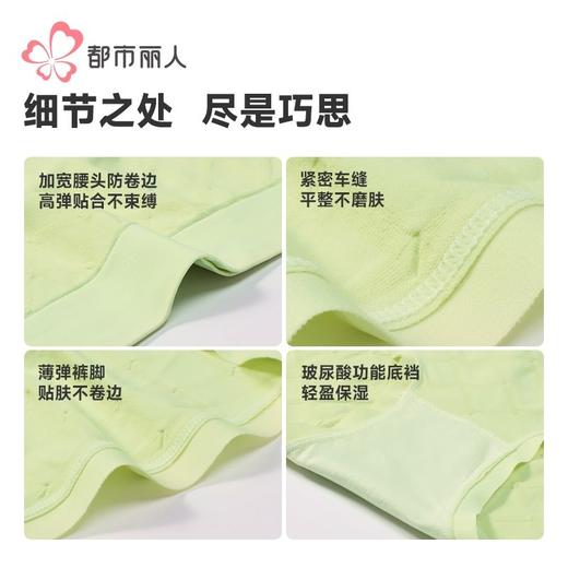 都市丽人女士内裤裸氨内裤女士平角内裤女内裤一体美臀内裤LKH5R9 商品图7