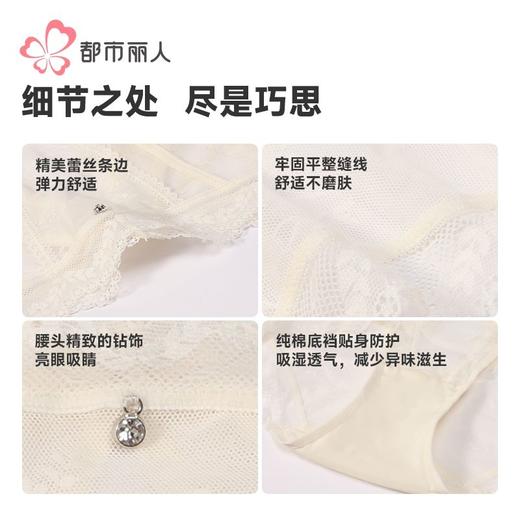 都市丽人内裤女士内裤提花网布内裤女士三角内裤女内裤LKH2M3 商品图6