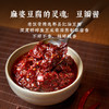 【厨房神器】麻婆豆腐酱汁 麻辣鲜香烫酥  分销链接 商品缩略图2