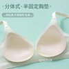 79元到手2件 轻梵无痕内衣 透气舒适聚拢 上托无钢圈收副乳 薄款凉感1818# 商品缩略图4