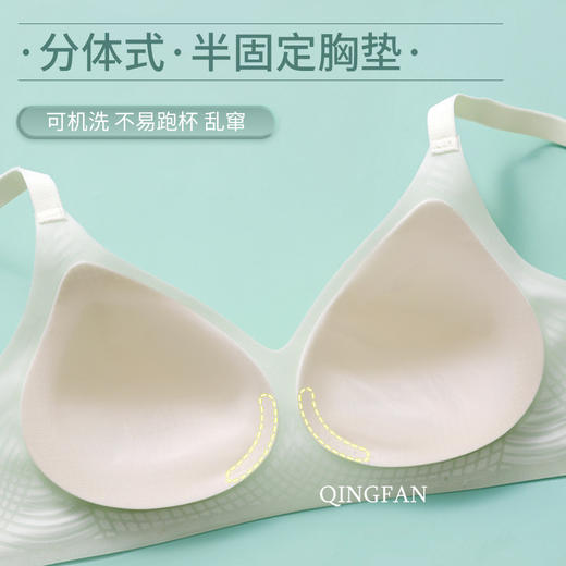 79元到手2件 轻梵无痕内衣 透气舒适聚拢 上托无钢圈收副乳 薄款凉感1818# 商品图4