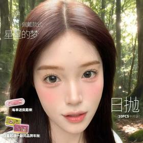 【Sondercon日抛福利活动】