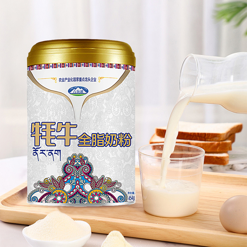 青海湖纯牦牛奶粉 /454克/桶