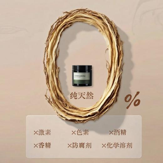 【真不二】丁香鸡内金按摩霜古法轻盈养脾胃黔东南本草 商品图6